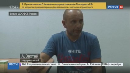 Допрос украинских 'диверсантов' в Крыму