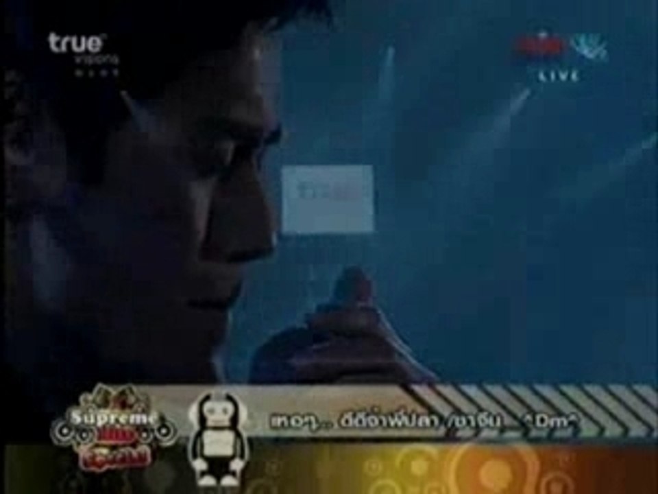 PECK-AOF-ICE True Xmas Party 26.07.07