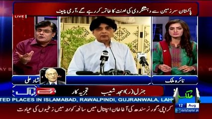 Baybaak– 12th August 2016