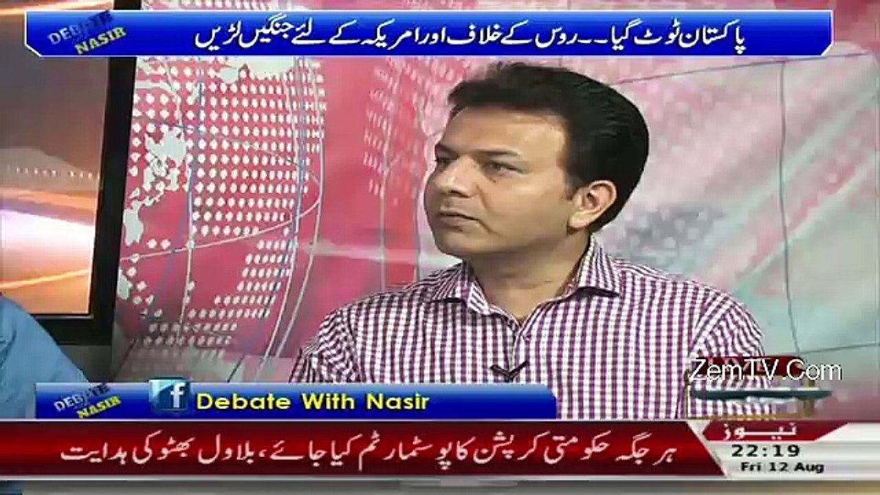 Debate With Nasir – 12th August 2016