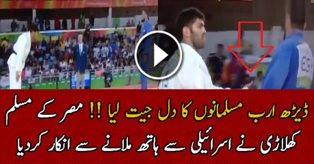 Egyptian Athlete Refused to shake the Hand With Isr-aeli