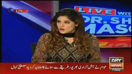 mian sahab aap haar gaye Hain..dr shahid masood