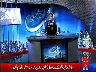 Rauf Klasra's revealation about Ayyan Ali's link with Asif Zardari proved right -- 92 News shows videos of Klasra's reve