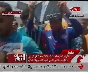 نصر سالم: المجتمع الدولى يحظر تسليح الجيش الليبى منذ أيام "القذافى"