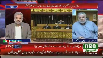 Live With Nasrullah Malik  - 12th August 2016