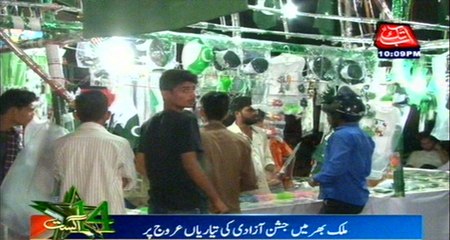 Independence Day Celebrations Preparations rises all over the country