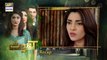 Watch Khoat Episode 20 on Ary Digital in High Quality 12th August 2016