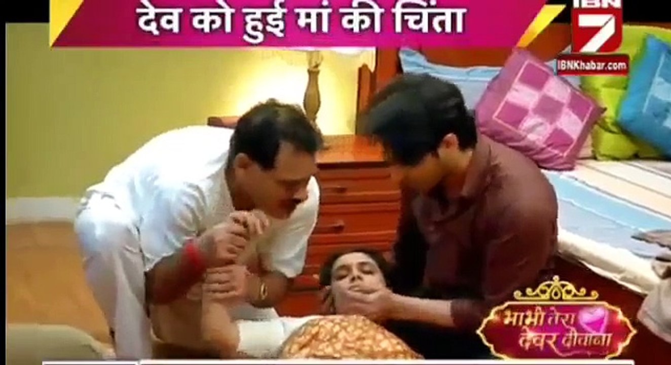 Kuch Rang Pyar Ke Aise Bhi Bg twist 13 August 2016 News