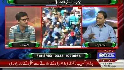 Clean Bold - 12th August 2016