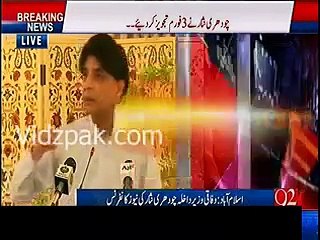 Chaudhry Nisar About PPP