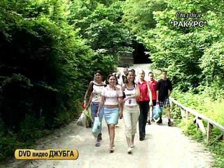 Самые знаменитые экскурсии Туапсинского района. Гебеусские водопады. 4 / 5 [2007, DVDRip]