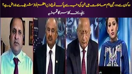 Rauf Klasra shares on which issues Army is upset with Nawaz government