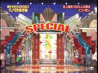 細かすぎて伝わらないモノマネ選手権 第13回