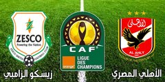 دوري أبطال أفريقيا 2016 (دور المجموعات) ملخص مباراة الأهلي المصري 2-2 زيسكو يونايتد الزامبي