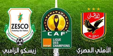 دوري أبطال أفريقيا 2016 (دور المجموعات) ملخص مباراة الأهلي المصري 2-2 زيسكو يونايتد الزامبي