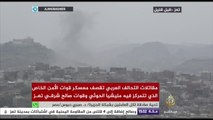 شاهد مقاتلات التحالف العربي تقصف قوات الأمن الخاص للحوثي وصالح شرقي تعز