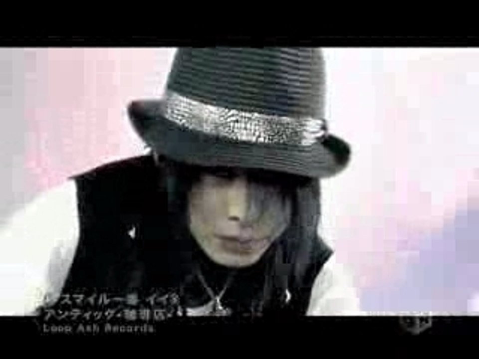 Antic Cafe - Smile Ichiban Ii Onna