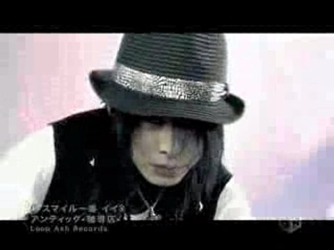 Antic Cafe - Smile Ichiban Ii Onna