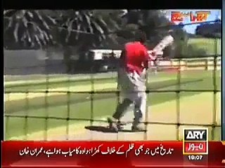 Imran khan Documentry rare video