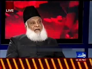 See What Dr Asrar ahmad said about Nawaz shareef before his death