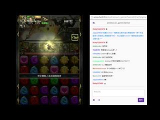 神魔之塔 - 多人連線遊玩 - Andrew 玩希隊好廢