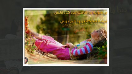 آخ قلبي ماجد المهندس وداعية الغالية ريم