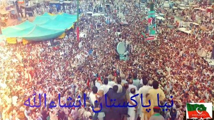 Datt Ke Khara Hai Ab Imran, Tehreek-e-Ehtesab Song