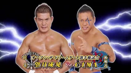 Masaaki Mochizuki (c) vs CIMA