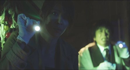 Guilty of Romance - VO