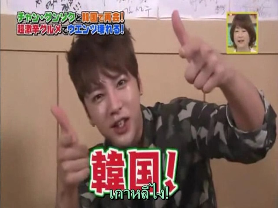 [TH SUB/ซับไทย] ฉบับเต็ม JKS Gourment Tour on KSP