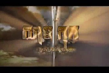 Sam Kok 03 -P1