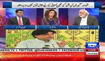 Haroon Rasheed Bashing Mehmood Achakzai And Asma Jahangir..!