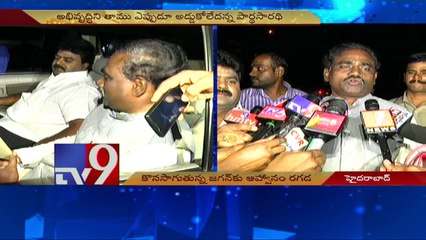 Breach of Protocol in Pushkar invites alleges YSRCP