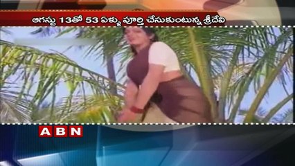 Birthday wishes to Actress Sridevi