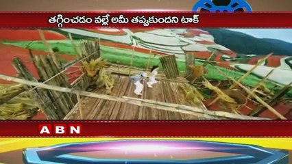 Amy Jackson Opts Out of Half Girlfriend  | ABN Telugu