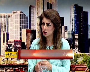 Khawar Khan Geo Pakistan on German Blood Banks