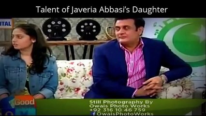 You Will Be Amazed After Watching the Talent of Javeria Abbasi’s Daughter