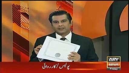 Breaking News :PM Nawaz Sharif Changed The Name Of His Offshore Companies