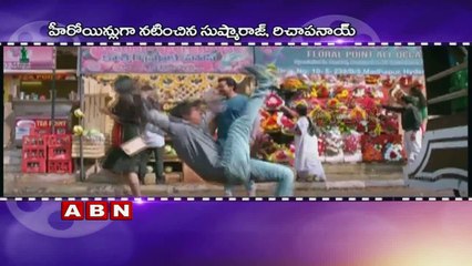 Tollywood Latest Movie News and Updates