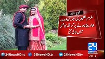 Samia Shahid murder case, Family members arrested
