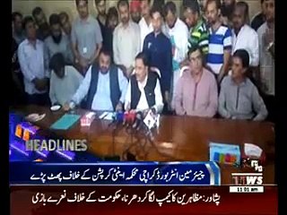 Waqtnews Headlines 11:00 AM 13 August 2016