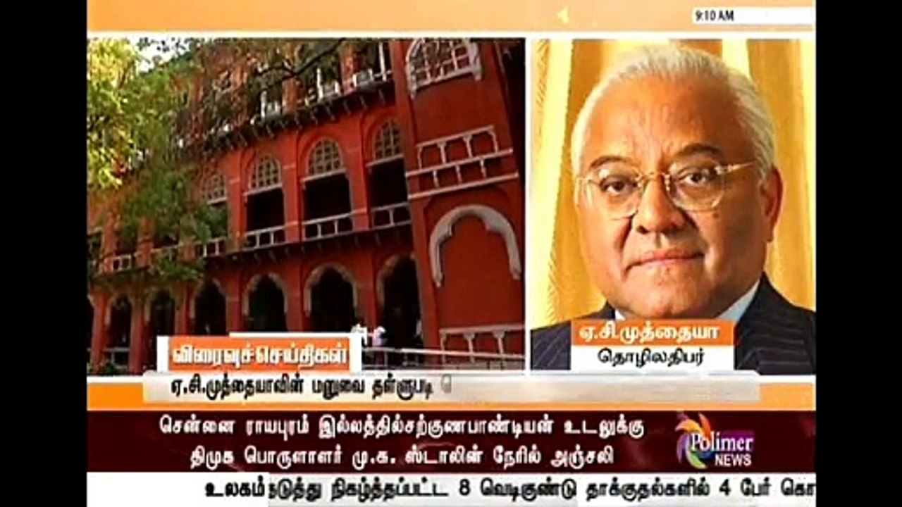 mnews 12-08-2016