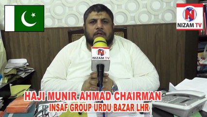 Independence Day message by HAJI MUNIR AHMAD Chairman Insaf Group Urdu Bazarf Lahore