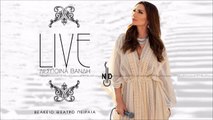 ΔΒ| Δέσποινα Βανδή - Live στο Βεάκειο | Αν σου λείπω | (Official mp3 hellenicᴴᴰ music web promotion)  Greek- face