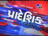 Gujarat Fatafat 13-08-2016 - Tv9 Gujarati