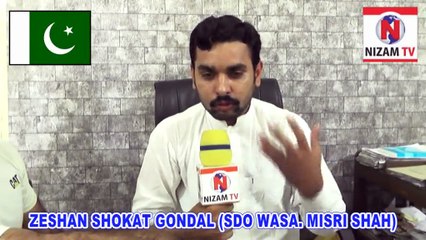 Independence Day message by Zeeshan Shoukat Gondal SDO WASA Misri Shah Lahore