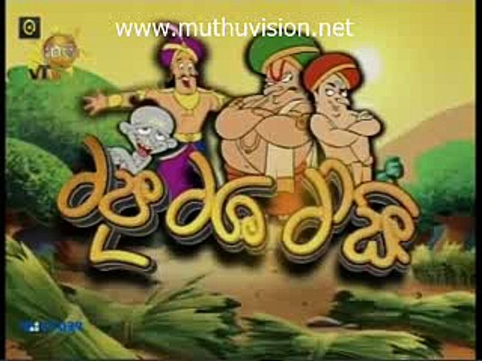 sumane 08.08.2016