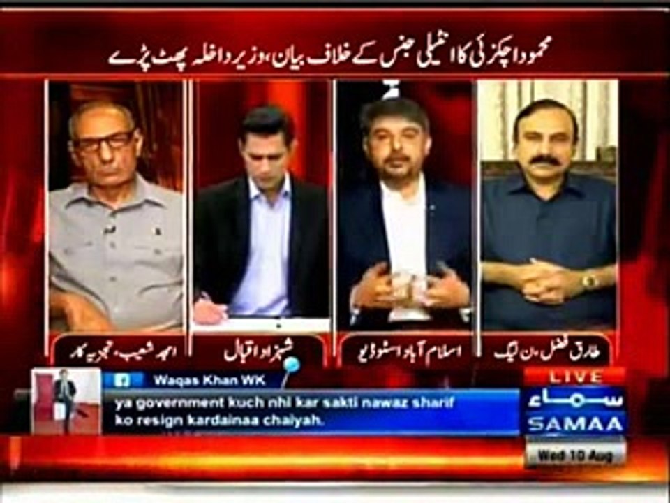 Why PTI, PPP PMLn etc Supporting Mehmood Khan Achakzai Statement In NA