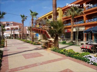 طرطوس عروس الساحل السوري - السياحة في سوريا - Tourism Tartous