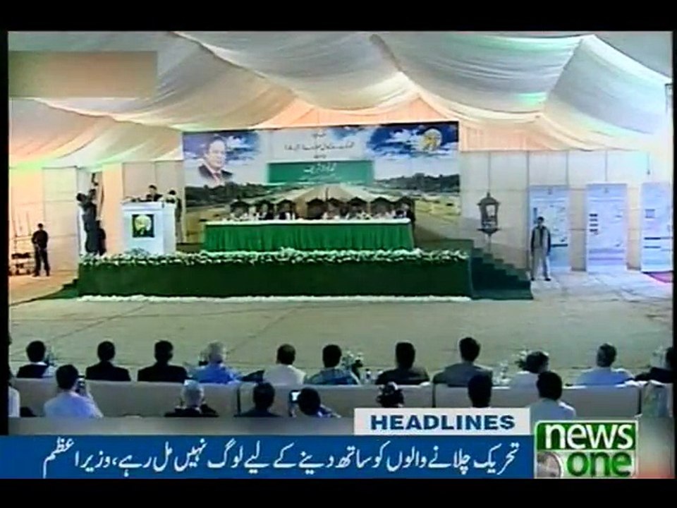NewsONE Headlines 1PM, 13-Aug-2016